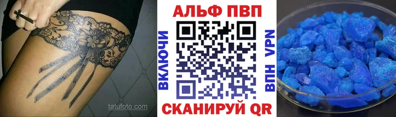  COCAIN Южно-Сухокумск