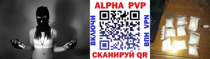 Alpha PVP VHQ  блэк спрут ссылка  Южно-Сухокумск 