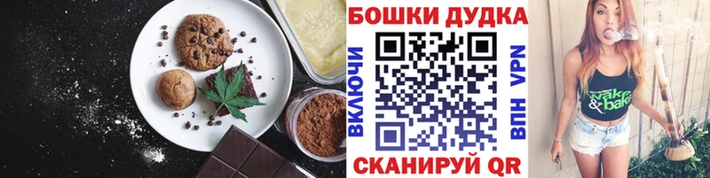 даркнет Telegram  Южно-Сухокумск  Еда ТГК марихуана  хочу  