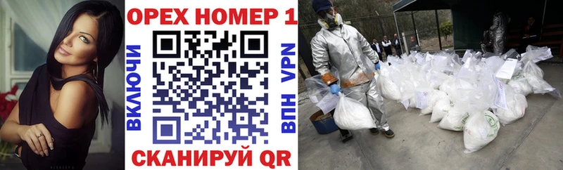 КОКАИН VHQ blacksprut tor Южно-Сухокумск