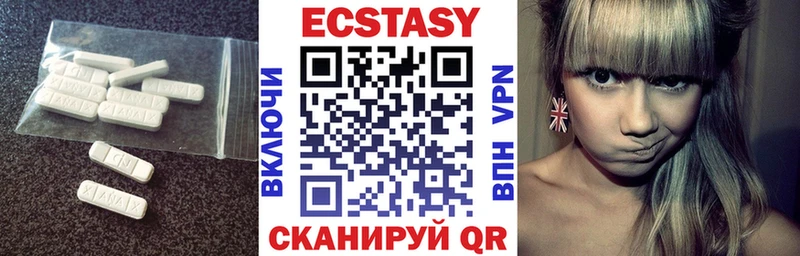 Экстази 280 MDMA  ссылка на мегу tor  Южно-Сухокумск 