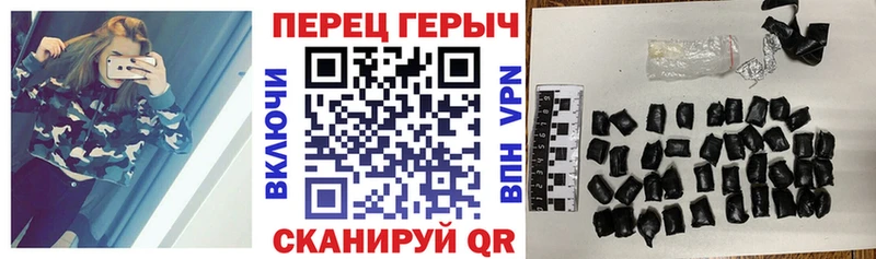 Героин белый  Южно-Сухокумск 
