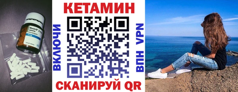 дарк нет как зайти  Южно-Сухокумск  КЕТАМИН ketamine  дарнет шоп 