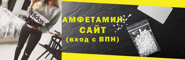 спайс Вязники