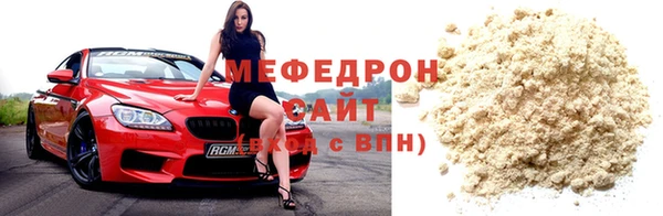 MDMA Premium VHQ Вязьма