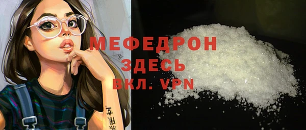 MDMA Premium VHQ Вязьма