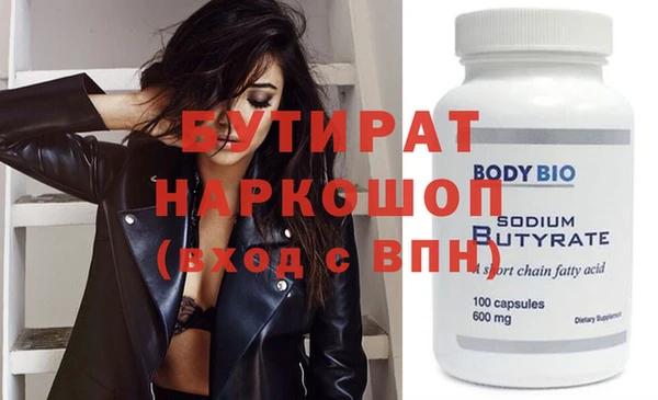 спайс Вязники