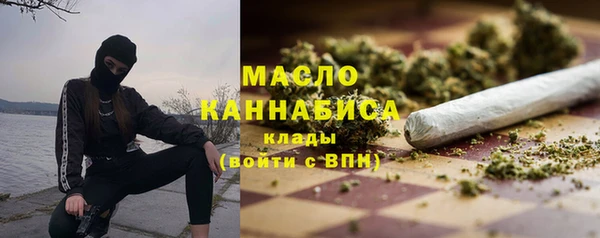 спайс Вязники