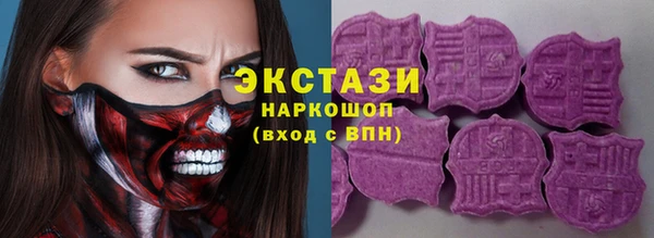 кокс Вяземский