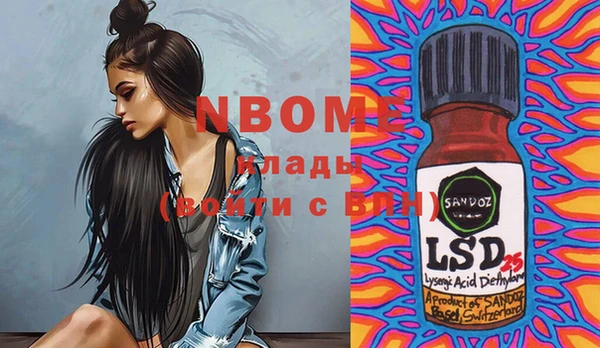 спайс Вязники