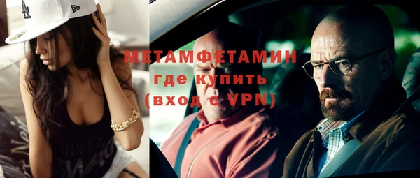 MDMA Premium VHQ Вязьма