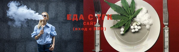 спайс Вязники