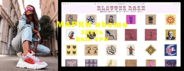 спайс Вязники