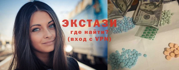 кокс Вяземский