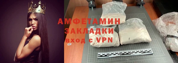 кокс Вяземский