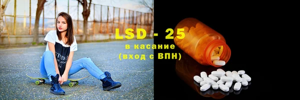 спайс Вязники