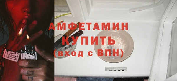 спайс Вязники