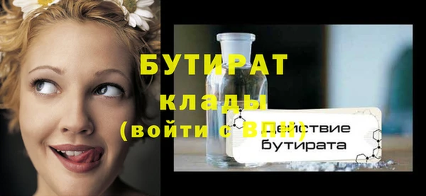 кокс Вяземский