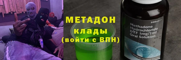 MDMA Premium VHQ Вязьма
