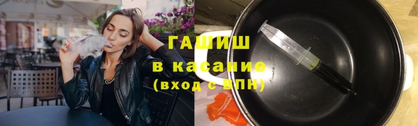 спайс Вязники