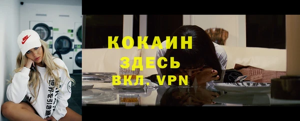 спайс Вязники