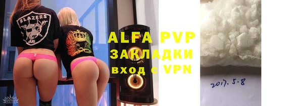 спайс Вязники