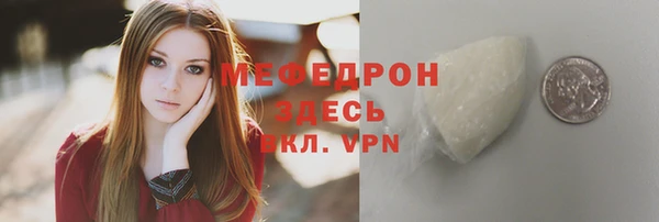 MDMA Premium VHQ Вязьма