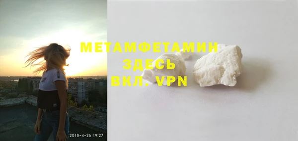 MDMA Premium VHQ Вязьма