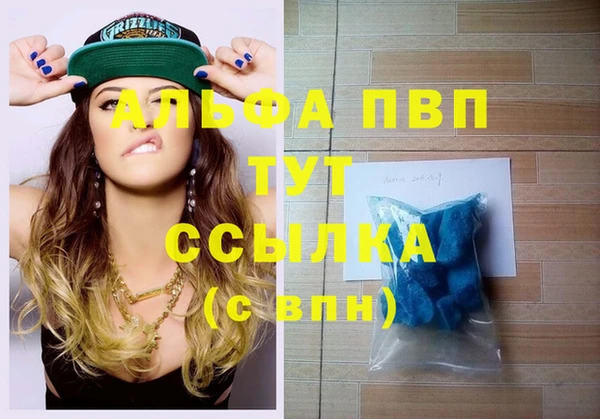 MDMA Premium VHQ Вязьма