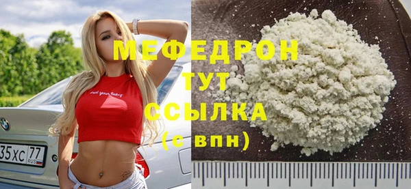 MDMA Premium VHQ Вязьма