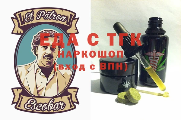 спайс Вязники