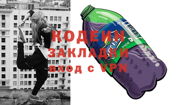 спайс Вязники