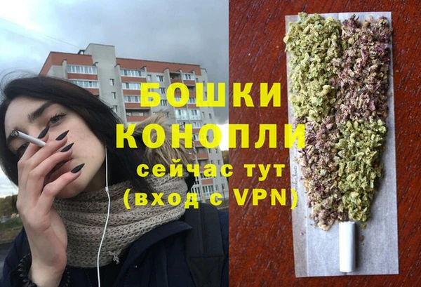 MDMA Premium VHQ Вязьма
