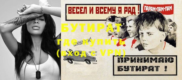 кокс Вяземский
