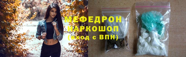 кокс Вяземский
