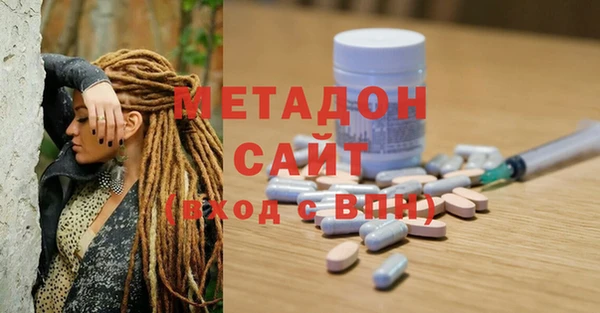 MDMA Premium VHQ Вязьма