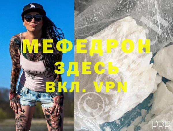 спайс Вязники