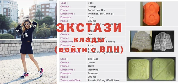 MDMA Premium VHQ Вязьма