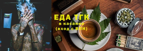 спайс Вязники