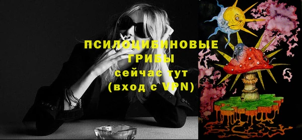 спайс Вязники
