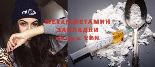 кокс Вяземский