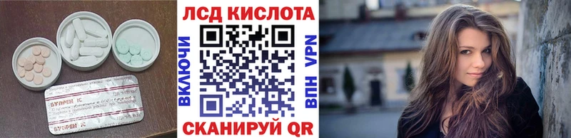 МЕГА онион  Южно-Сухокумск  LSD-25 экстази кислота 