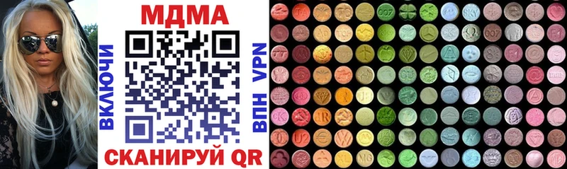 MDMA Molly  наркотики  Южно-Сухокумск 