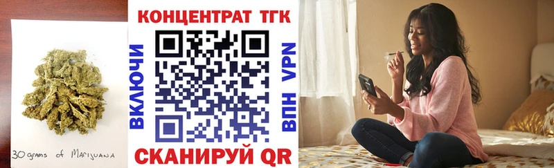 OMG как войти Южно-Сухокумск ТГК Wax